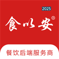 食以安V1.0.00