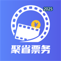 聚省票务V1.0.2