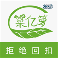 菜亿箩生鲜V1.0