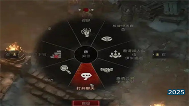 《暗黑破坏神IV》第十赛季德鲁伊开荒指南：野性咆哮，制霸新程