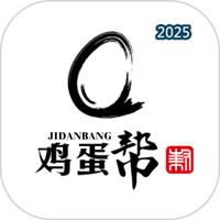 鸡蛋帮V1.0.83.8