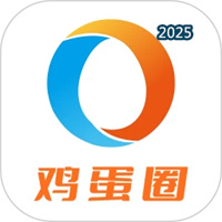 鸡蛋圈V1.1.34