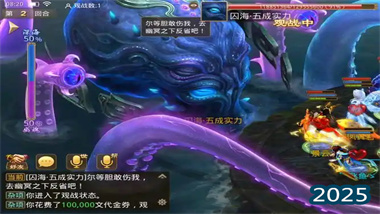 执掌阴阳平衡之道：《问道》深海幽魂BOSS战全机制解析与高阶