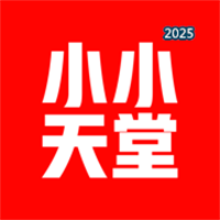 小小天堂-宅男AI搜索神器V1.2