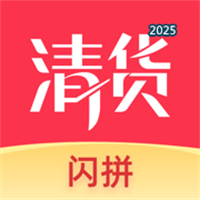 多多清货V1.1
