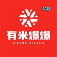 有米爆爆V0.0.2