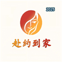 赴约到家-高标准的健康体验V1.0.0