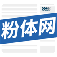 粉体网V1.0.0
