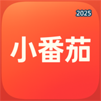 我的番茄生活V1.0