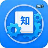 知心易用V1.0
