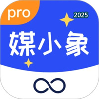 媒小象V1.6.6