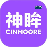 神眸V2.8.6