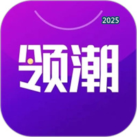 领潮V1.3.43