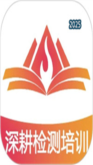 火山检测师V4.15.1