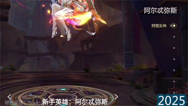 《奥拉星》阿斯特尔全方位辅助攻略：机制解析与实战应用指南