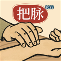 知源把脉养生V1.0.0
