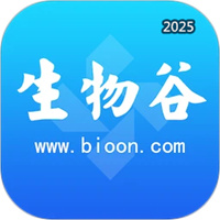 生物谷V6.6.0