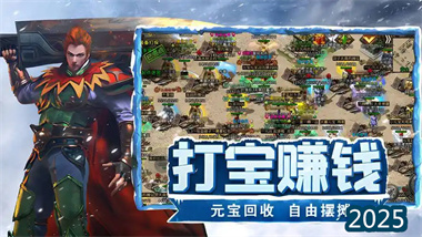 《冰雪传奇》搬砖打金全攻略：散人玩家的财富自由指南