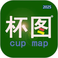 杯图游V2.01.2025.01.15