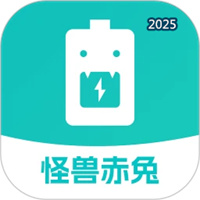 怪兽赤兔V3.2.63
