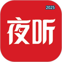 圆梦夜听V1.0.19