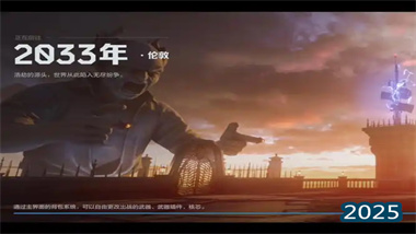 《逆战未来》全方位开荒指南：六大核心细节助你抢占先机