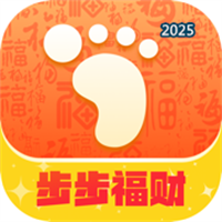 步步福财V2.0.1