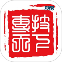 专技天下V4.09.56