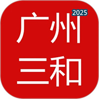三和商旅V3.64