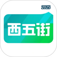 西五街V3.58.2