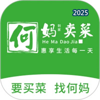 何妈卖菜V1.1.2