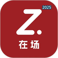 在场V1.0.53