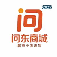 问东商城V3.3.900