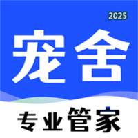 宠舍管家-猫孕记录,宠物管理,猫舍助手,宠物小程序生成V1.2.0