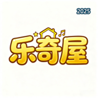 乐奇屋-正版潮玩手办商城V1.0.5