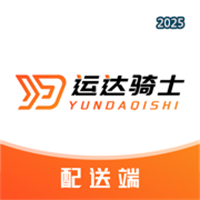 运达骑士V1.0