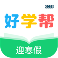 好学帮英语V1.0.1013