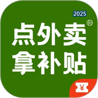 餐餐补V1.0.3