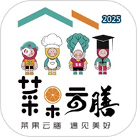 菜果云膳V1.0.70