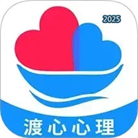 渡心V1.4.7