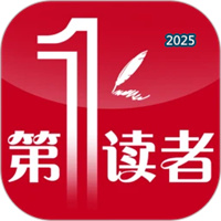 第一读者V3.0.2