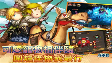 《魔灵纪元》雪崖焕风完全指南：零氪玩家的全能魔灵