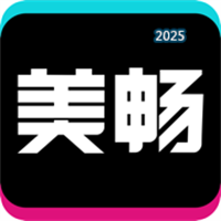美畅V1.0.0