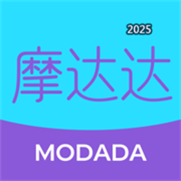 摩达达V1.5.0