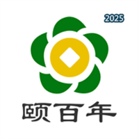 颐百年V1.0.1