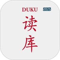 读库V2.1.4