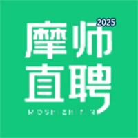 摩师直聘V1.0.3