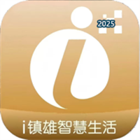 i镇雄V3.6.0
