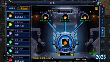 《决战破晓》百级装备终极指南：后期战力飞跃的养成密码