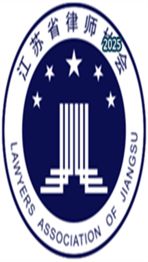 江苏律师V1.2.8
